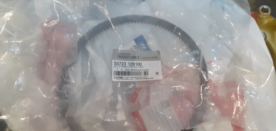 Замена МСК — DRIVE2