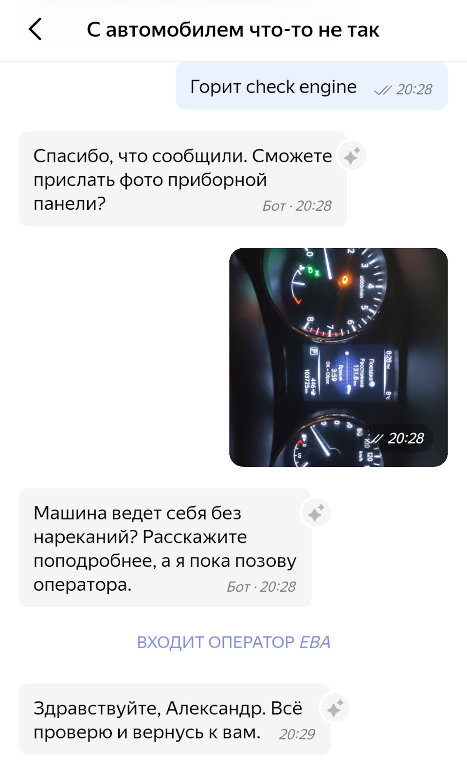 Каршеринг бывает разный… — DRIVE2