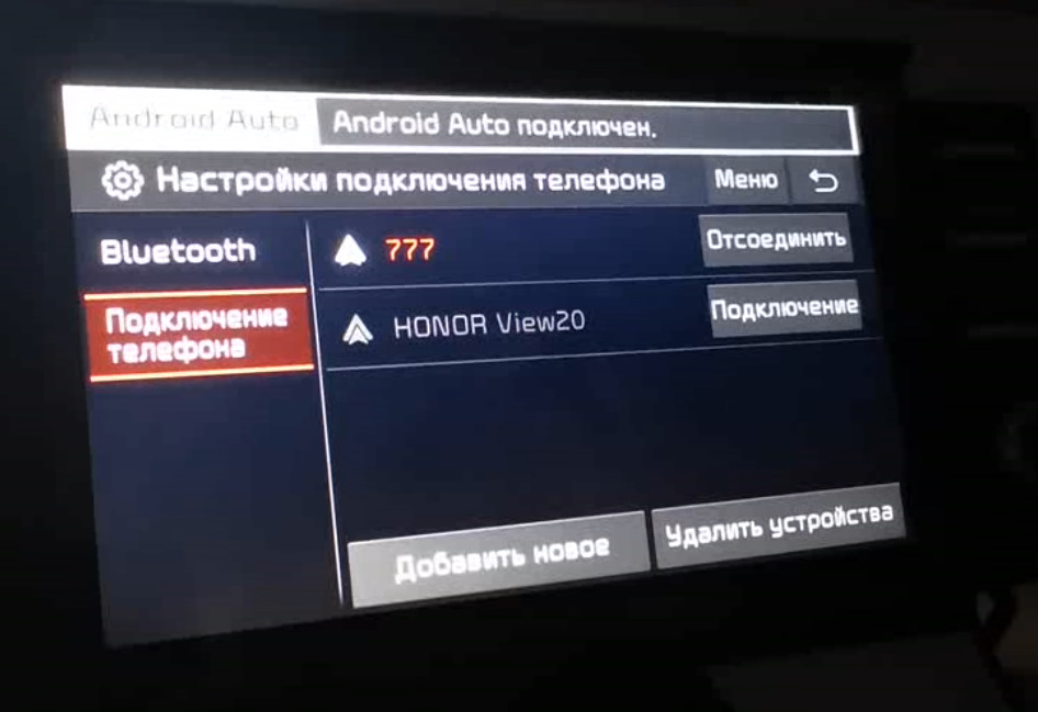 Программа для прошивки hyundai