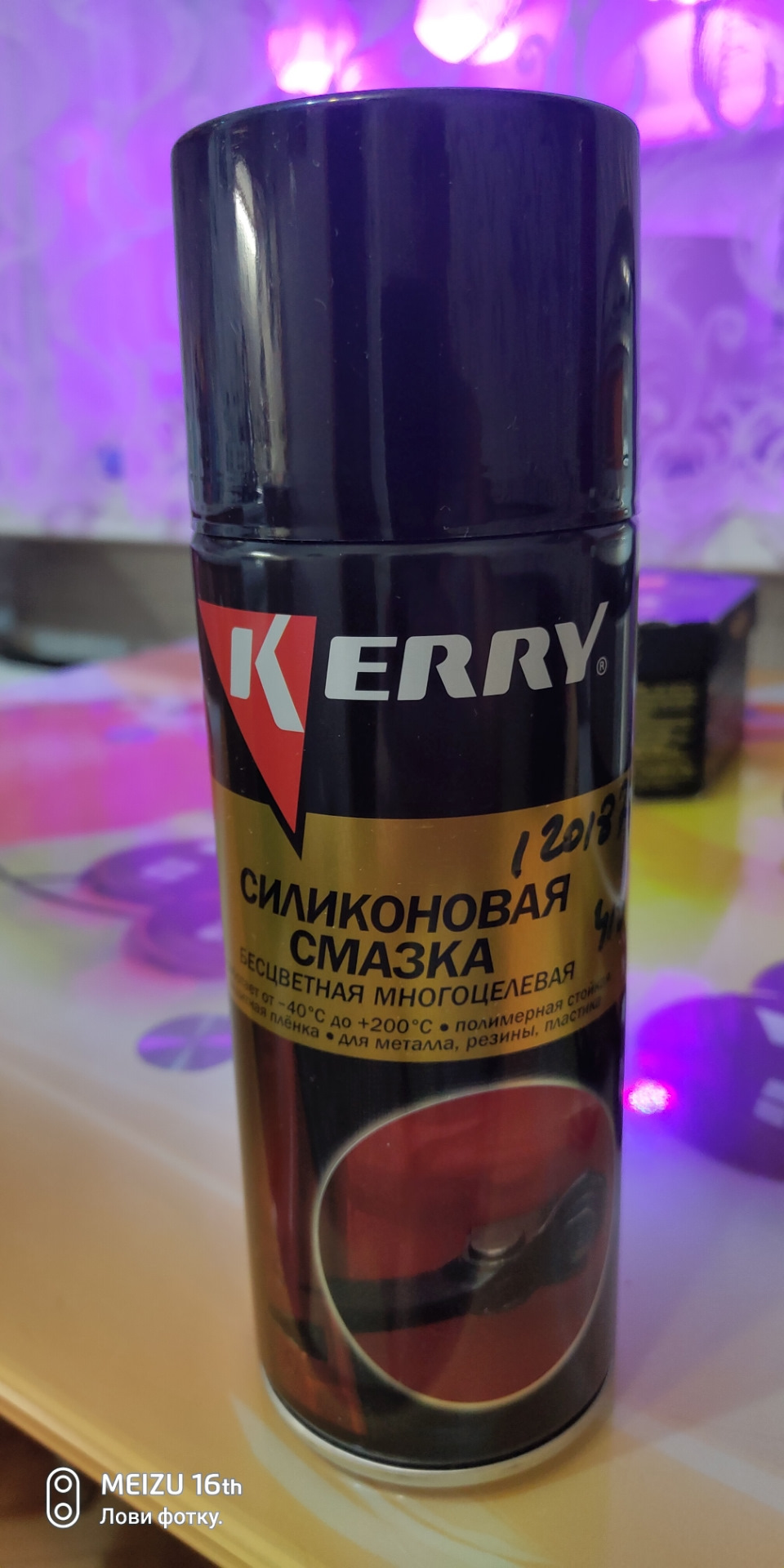 Силиконовая смазка — Hyundai Accent (2G), 1,5 л, 2008 года | наблюдение ...