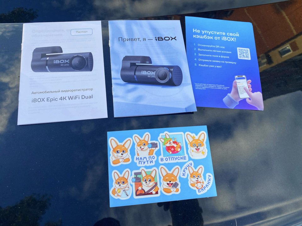 . — Renault Logan (2G)