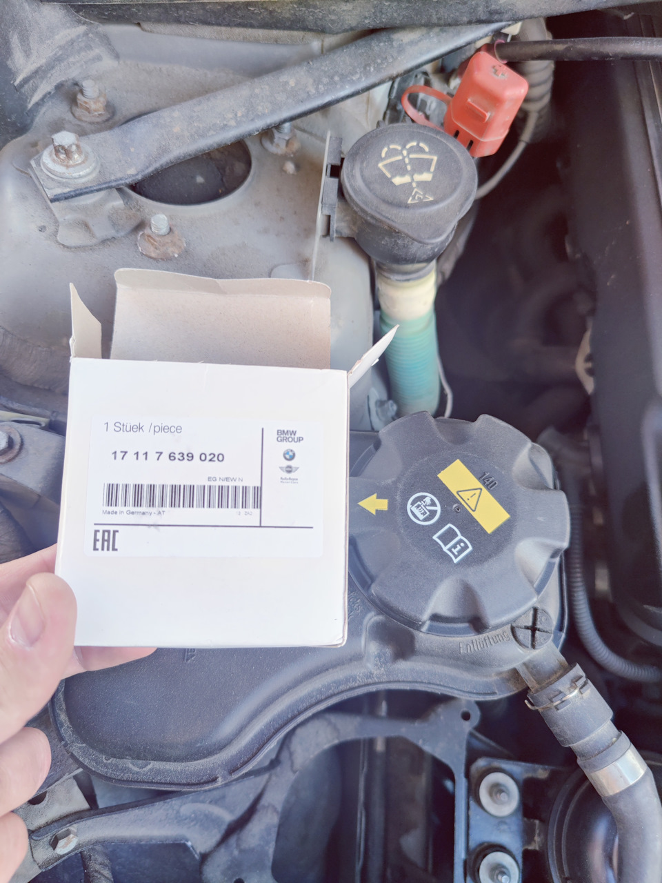 Крышка бачка антифриза — BMW 3 series (E90), 2 л, 2009 года | запчасти ...