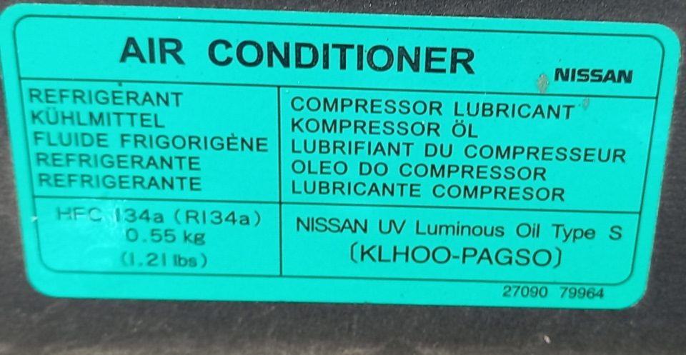 Photo from the logbook Nissan Qashqai (1G). Found on photo: 2709079964