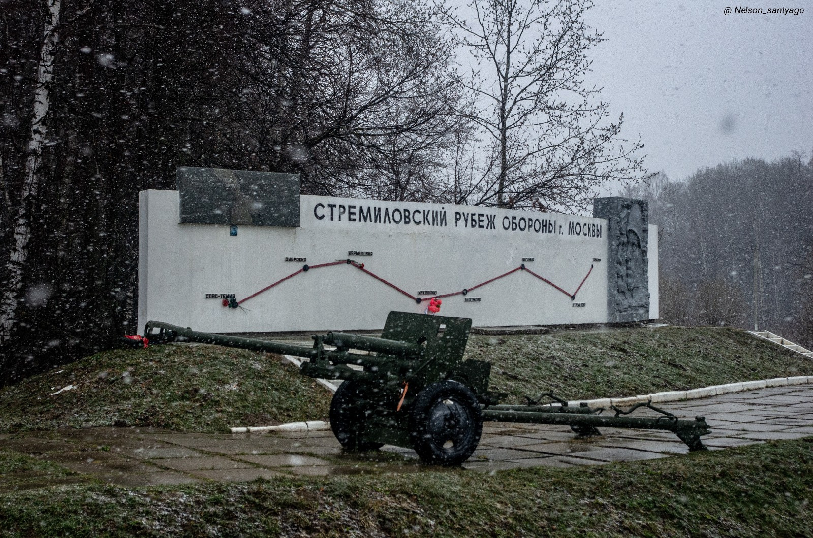 Именно упорная оборона этого рубежа. Мемориал Стремиловский рубеж. Рубеж обороны Москвы. Стремиловская линия обороны. Последний рубеж обороны Москвы.