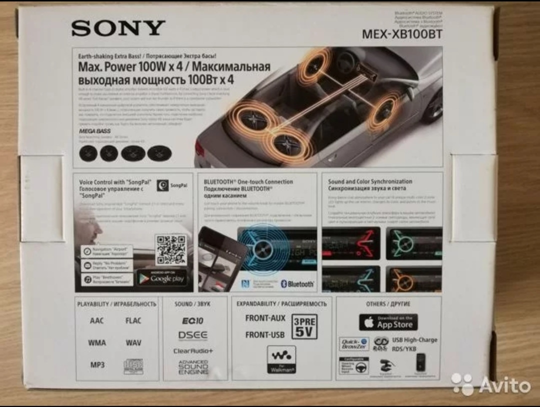 Sony mex xb100bt. Sony Mex r5.