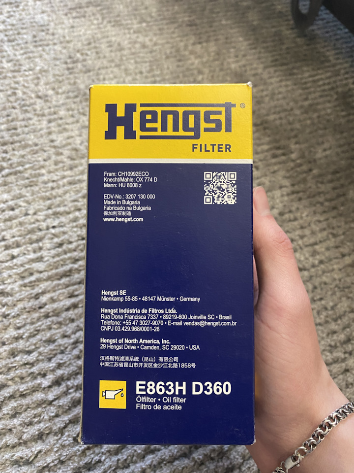 eh0863