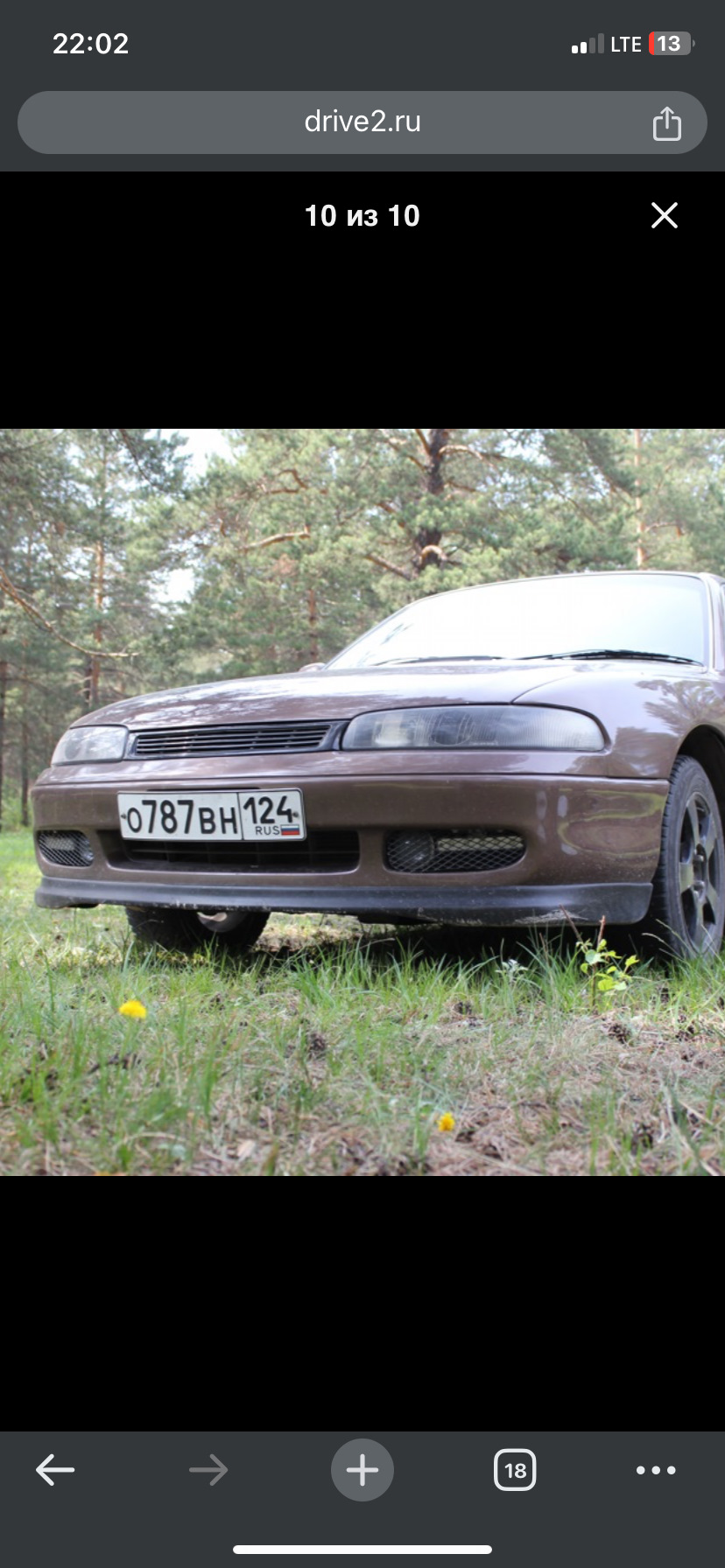 Губа на Мазда — Mazda 626 IV (GE), 1,8 л, 1997 года | тюнинг | DRIVE2