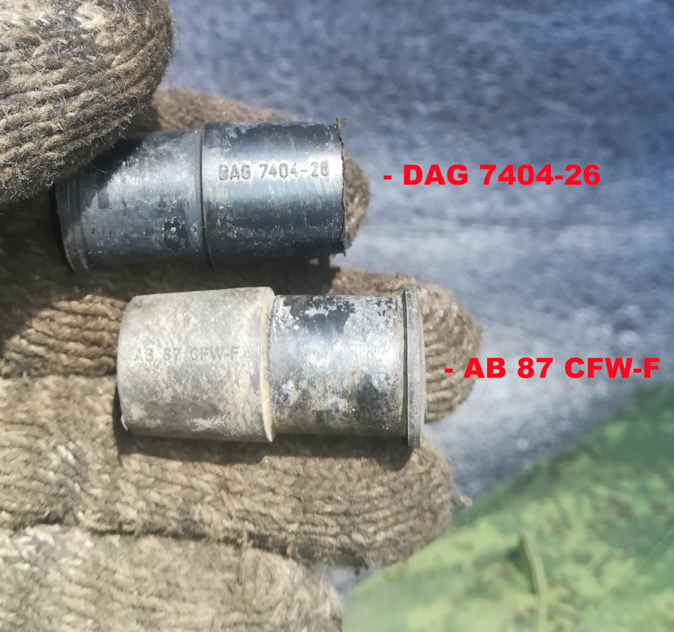 Фото в бортжурнале Ford Fusion