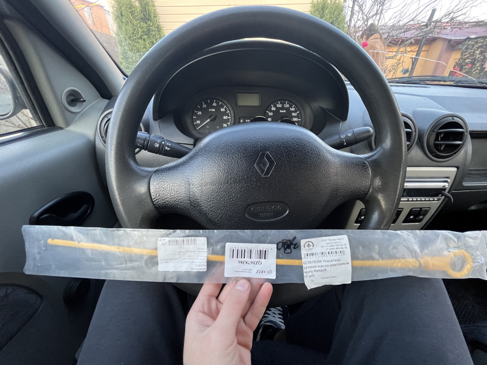Масляный щуп. — Renault Logan (1G), 1,4 л, 2006 года | своими руками ...