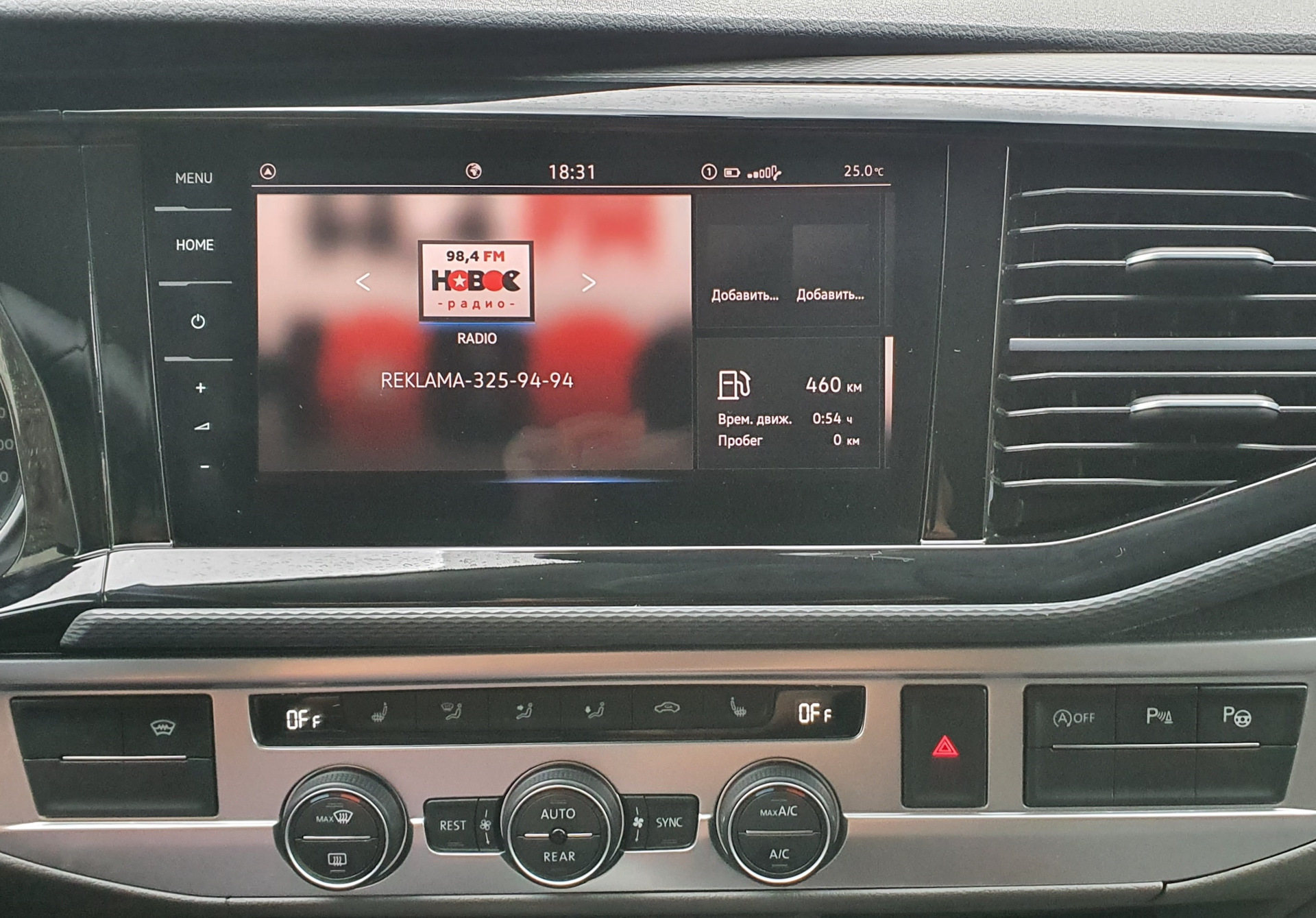 Pro mib. Магнитола MIB 3. Mib3 Skoda. Mib2 на Volkswagen. Tiguan discover Pro mib3.