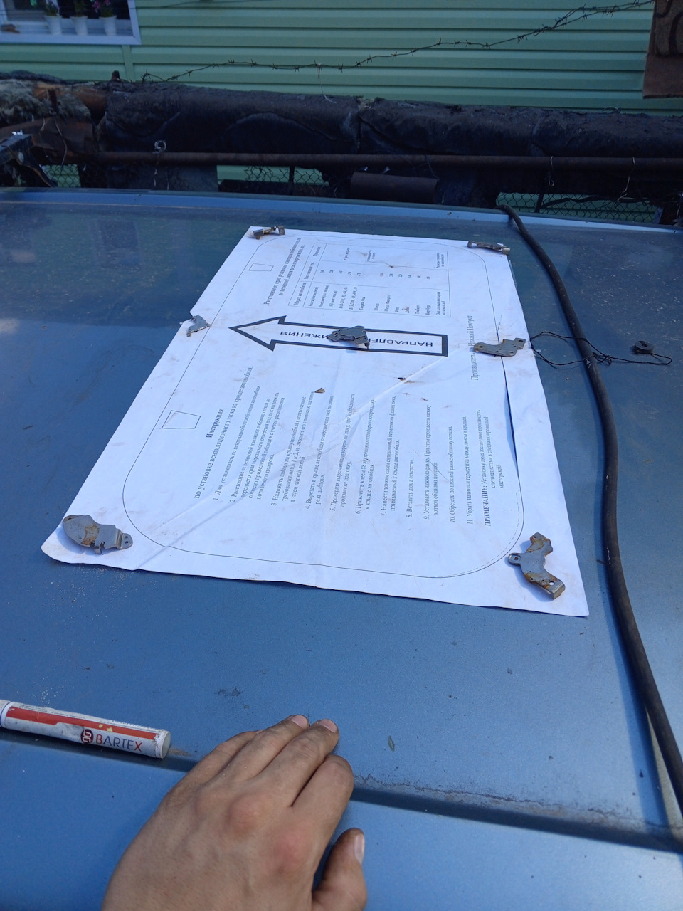 Выставил шаблос при помощи магнитов, отпустив при этом резиновый жгут. — Lada 2120 Надежда. Запчасти на фото: 512090