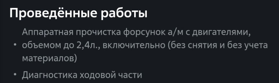 Фото в бортжурнале Hyundai i30 N