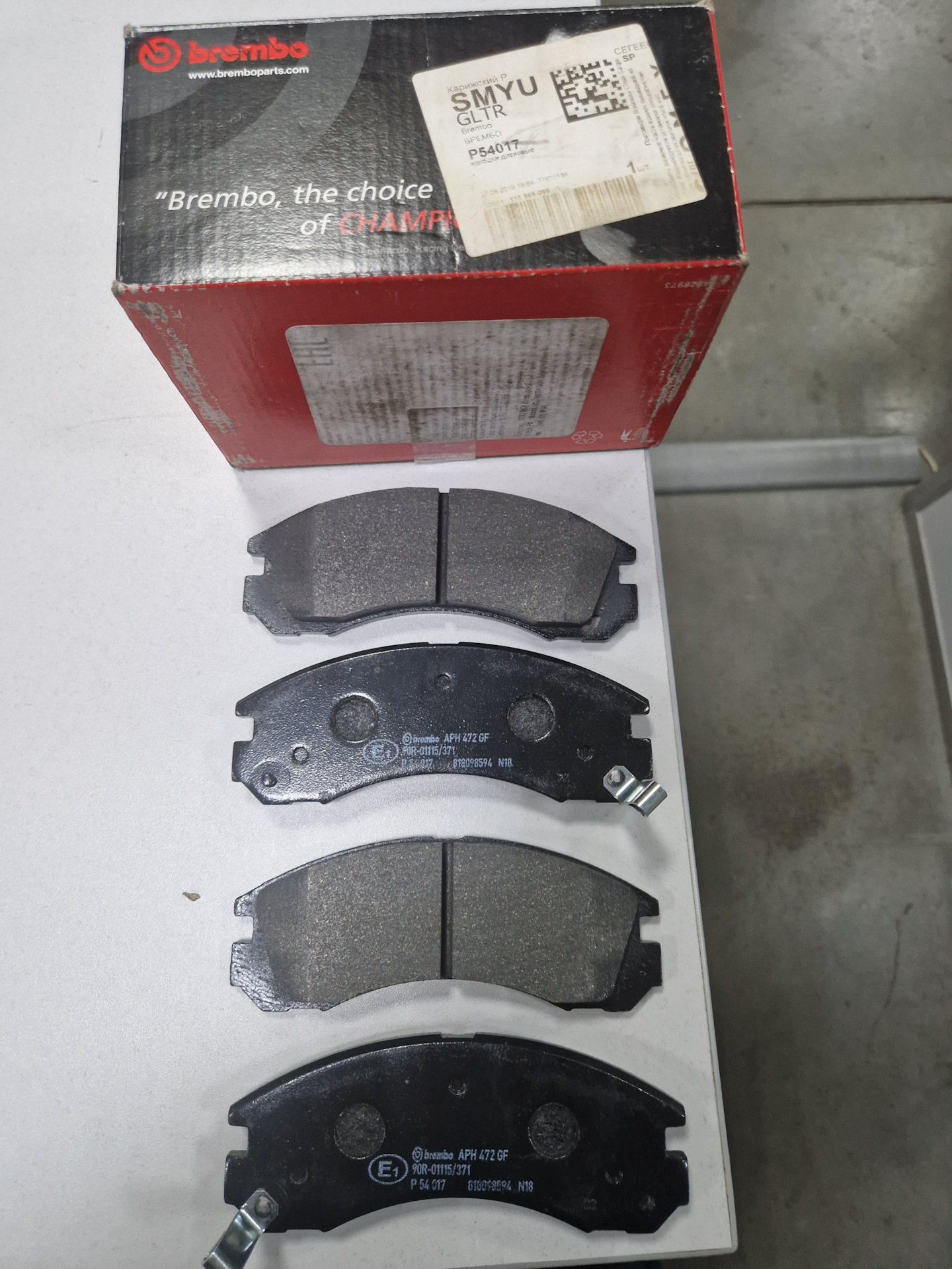 Задние тормозные колодки мицубиси аутлендер xl. 3. Mitsubishi outlander 2003 задние колодки. Передние тормозные колодки мягкие фиолетовые на пежо 4007. Колодки тормозные передние 4605a795 mitsubishi.