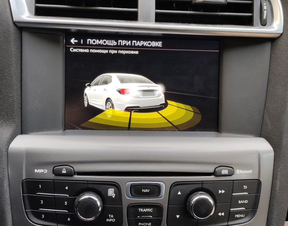 Фото в бортжурнале Citroen C4 L