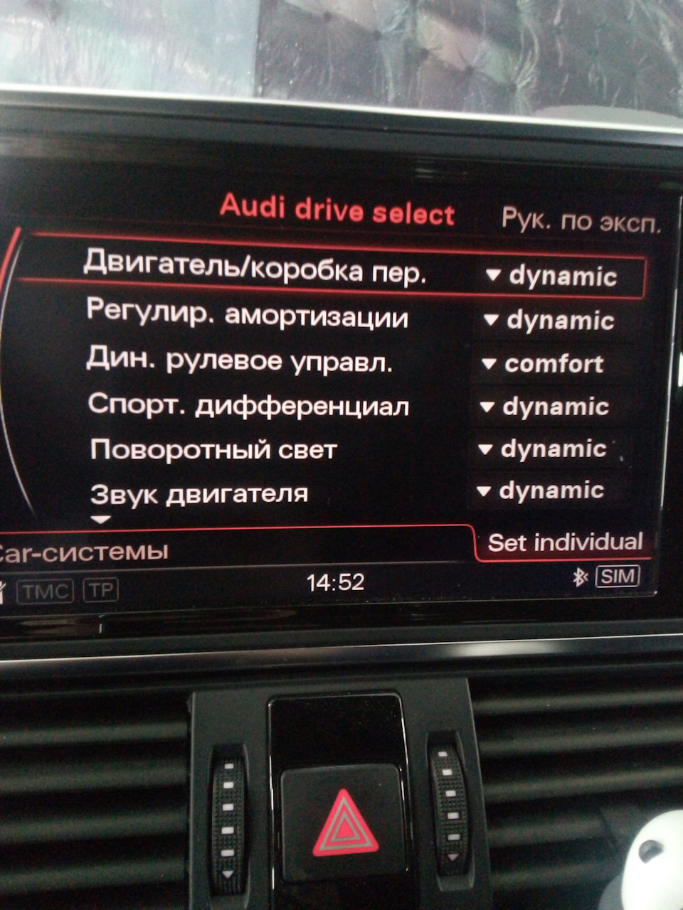 Drive select что это. Смотреть фото Drive select что это. Смотреть картинку Drive select что это. Картинка про Drive select что это. Фото Drive select что это