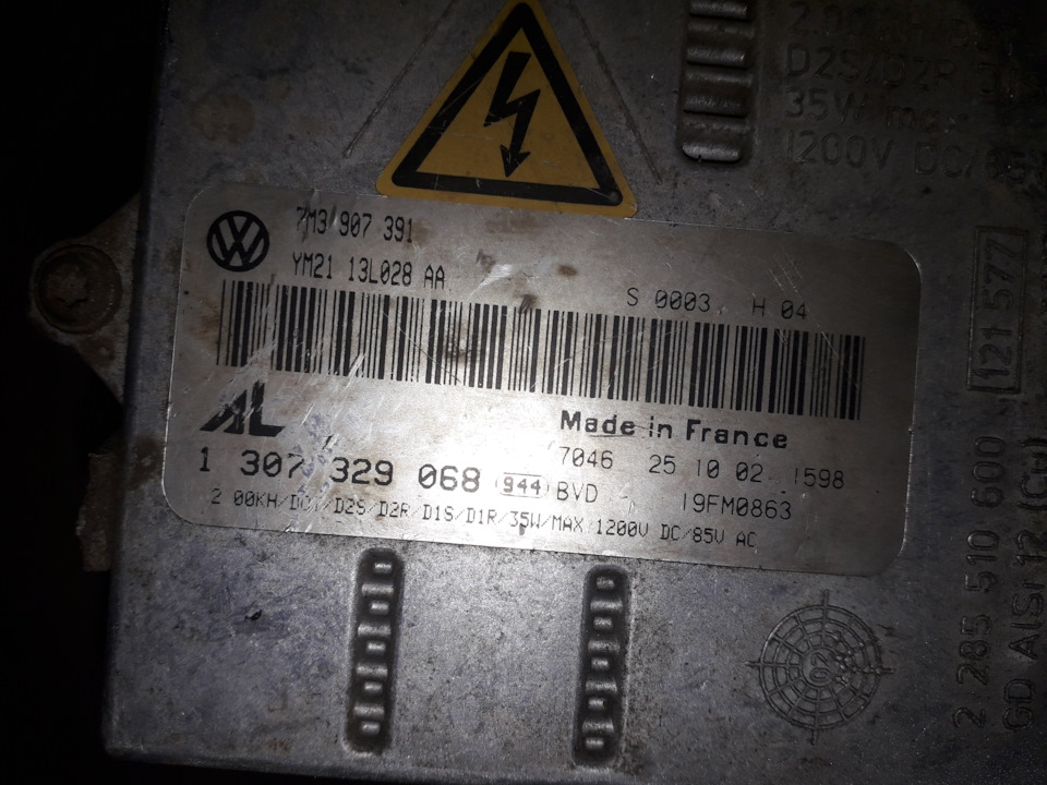 Программное отключение клапана системы рециркуляции газов "EGR ...