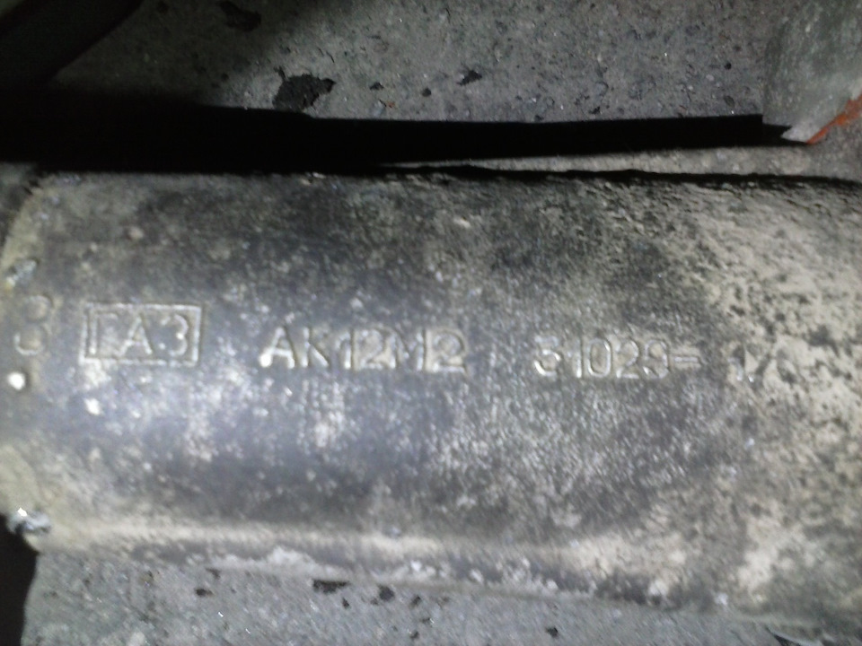 Каталожный номер на хвостовике — ГАЗ 3102