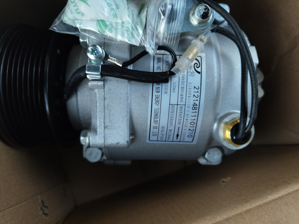 Крепления радиатора гранта без кондиционера 2015 года. Система кондиционера lada granta. Кондиционер лада гранта 8 клапанная. Кондиционер лада гранта 8 клапанная. Система кондиционирования лада гранта лифтбэк.