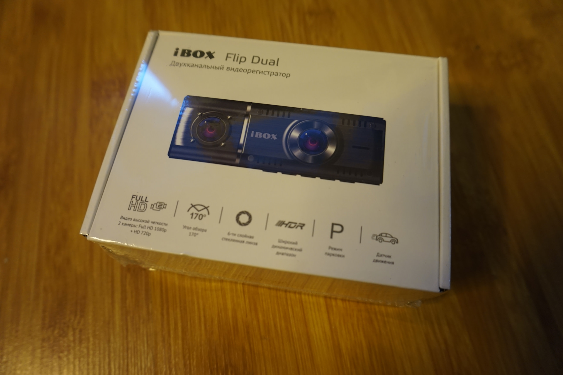 Ibox flip. IBOX Flip Dual видеорегистратор. IBOX Flip GPS. IBOX Flip Dual цена.