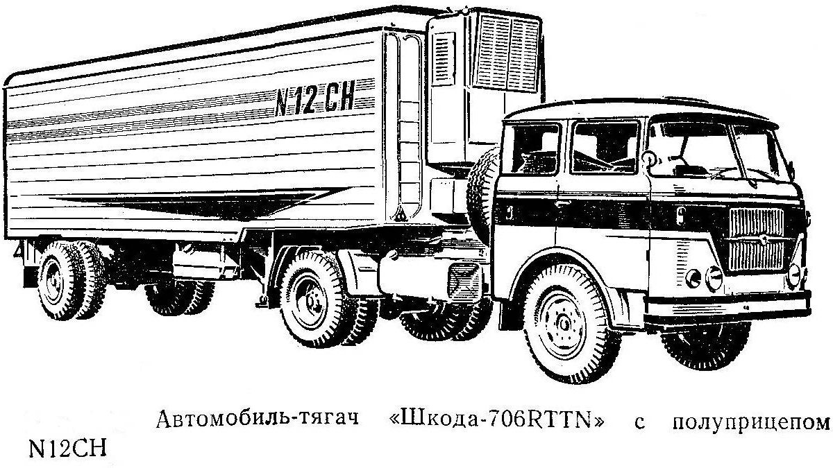 Чертежи шкода 706 rttn