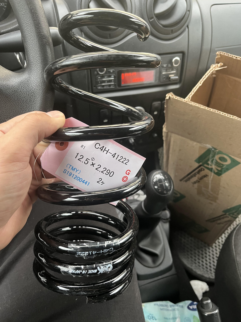 C4H41222 Пружина подвески задняя OBK | Запчасти на DRIVE2