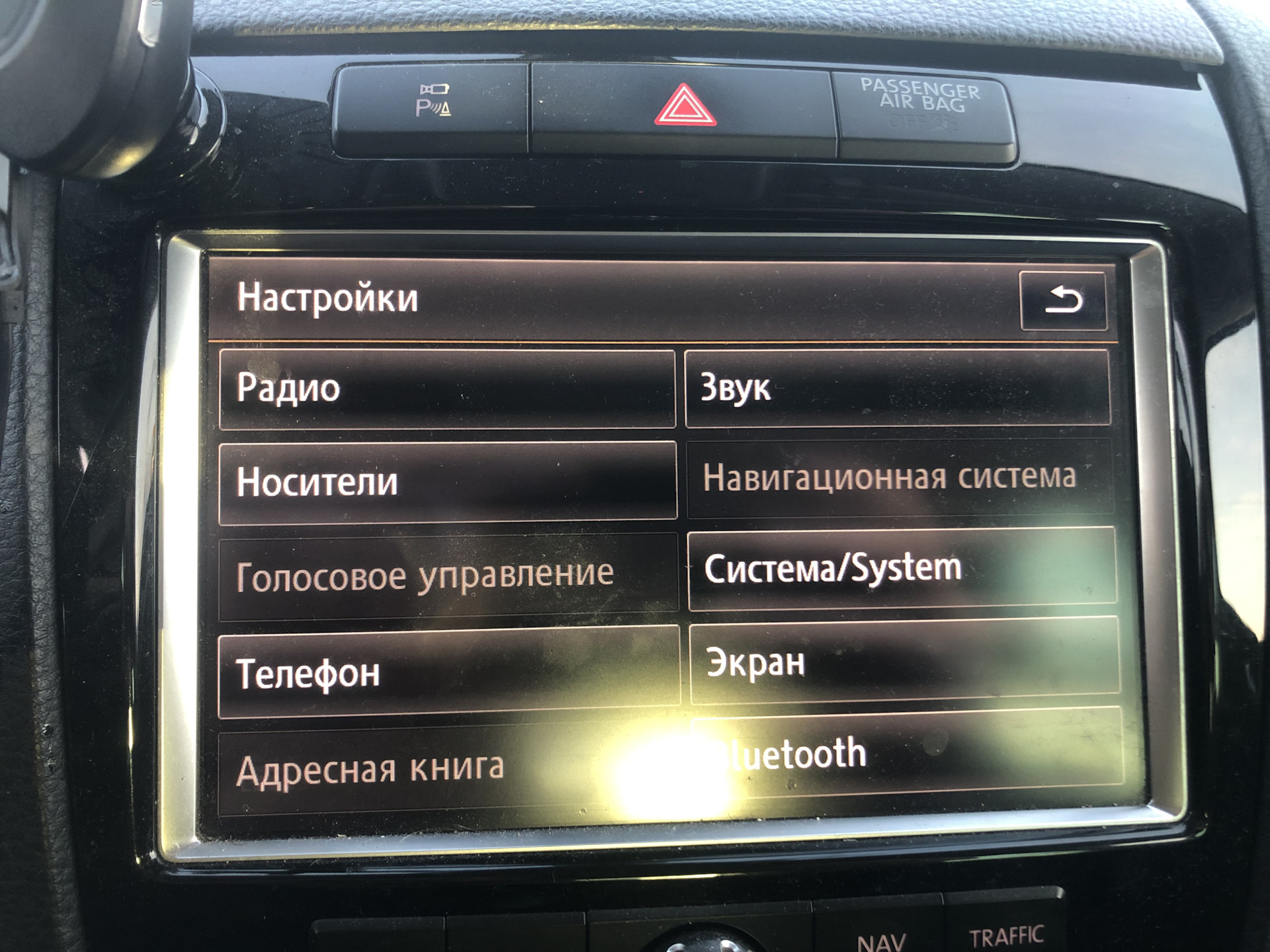 Rns-850 постоянно перезагружается! — Volkswagen Touareg (2G), 3 л, 2012  года | поломка | DRIVE2