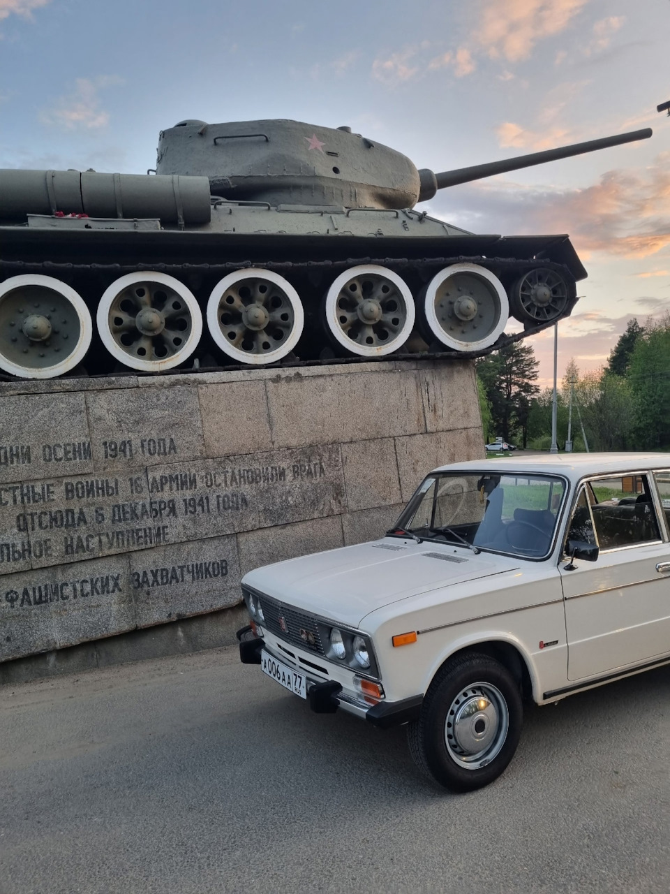 Поездка в Ленино-Снегиревский военно-исторический музей — Lada 21063, 1,3  л, 1991 года | путешествие | DRIVE2