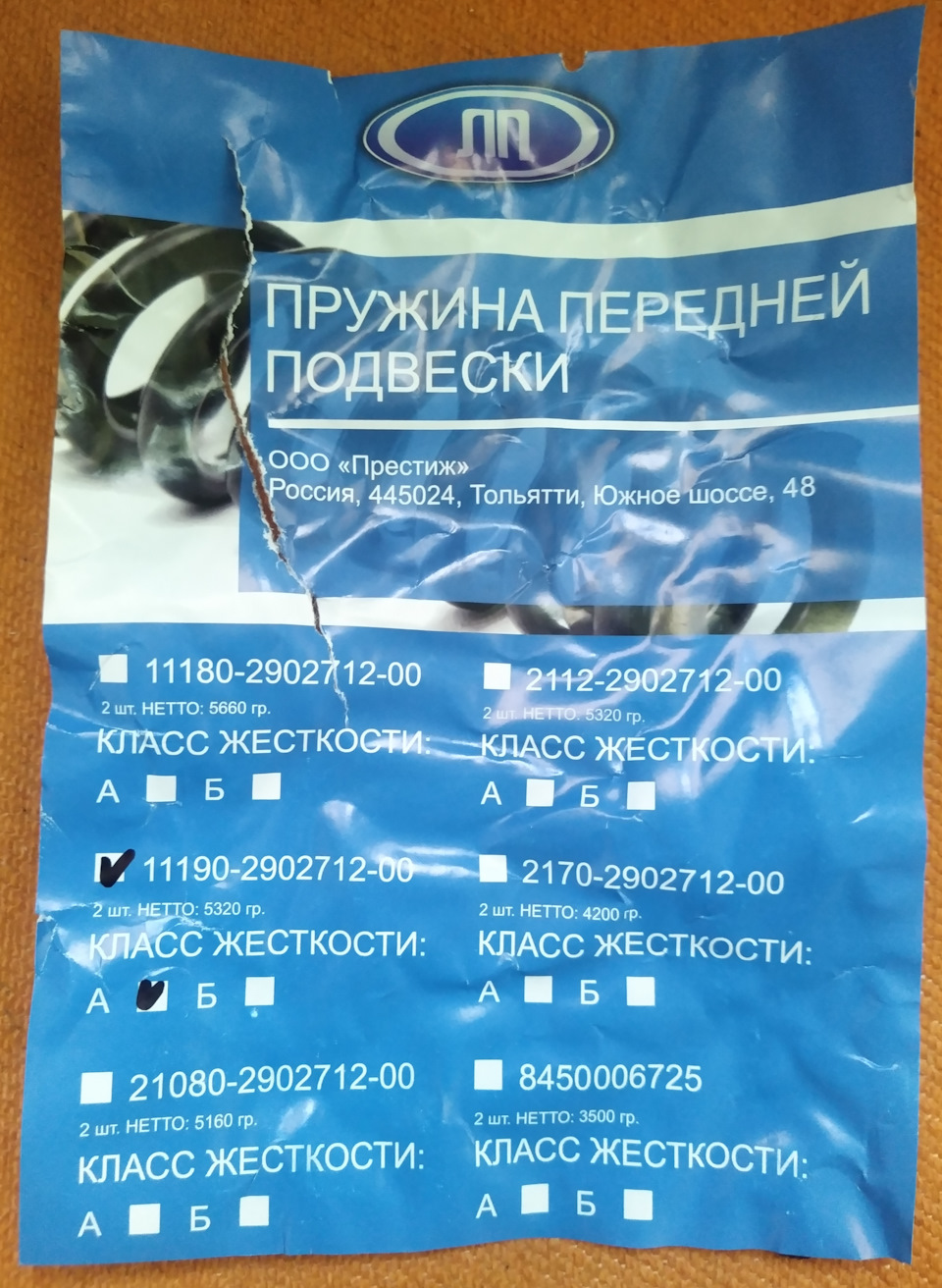 Пружины и передние стойки для Лада Гранта (5 часть) — Lada Гранта (1G ...