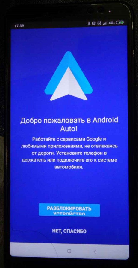 Smartlink что это в автомобиле