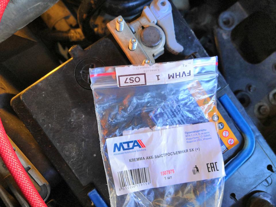 Фото в бортжурнале Chrysler PT Cruiser. Запчасти на фото: 1507975