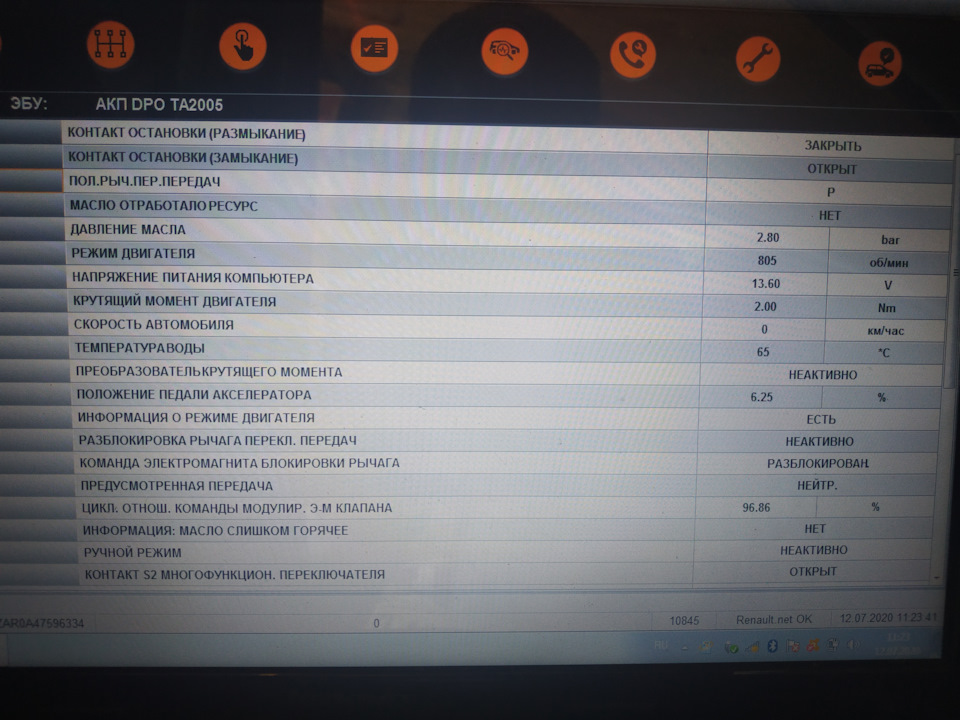 Запчасти на фото: TA2005. Фото в бортжурнале Renault Megane III