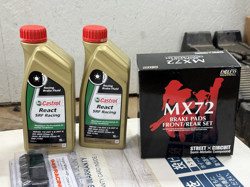 Endless MX72 + Castrol SRF — Subaru BRZ (2G), 2,4 л, 2024 года