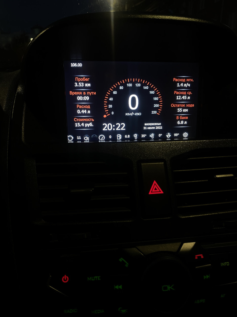 Прошивка ММС Калина2 — Lada Калина 2 универсал, 1,6 л, 2014 года ...