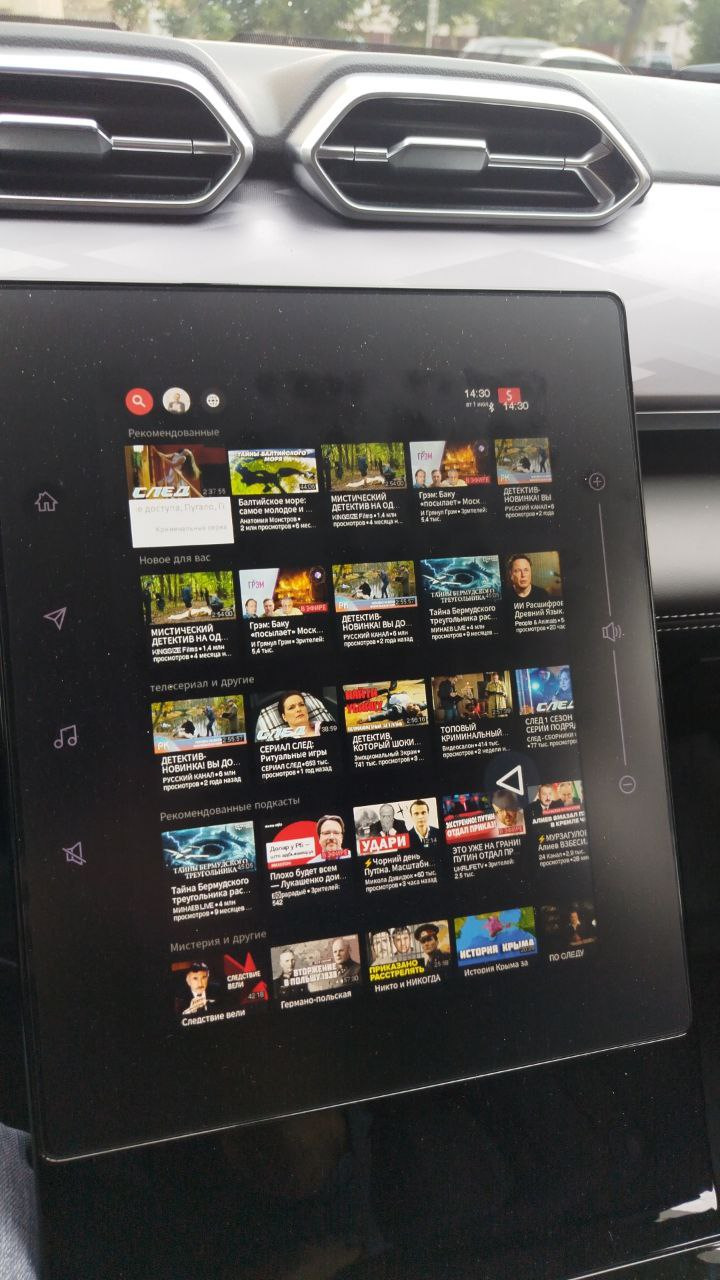 SmartTube (Youube) — Dongfeng Mage