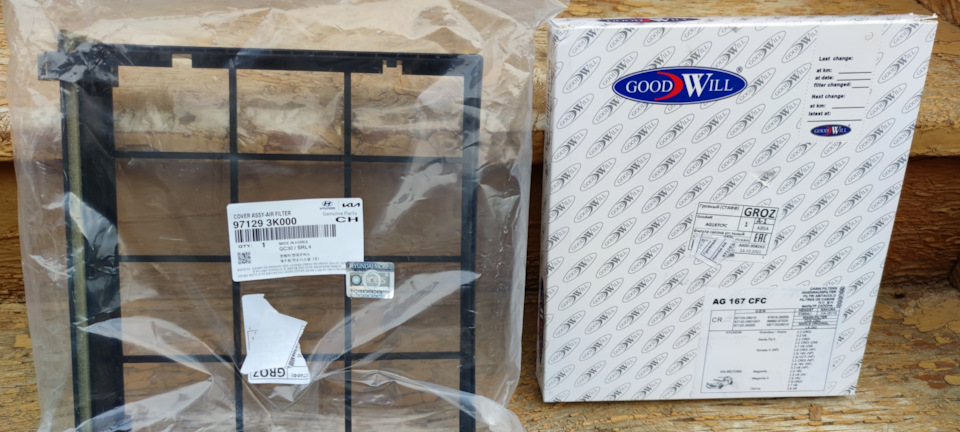 Замена салонного фильтра и маленький тюнинг с заказом кассеты от ...