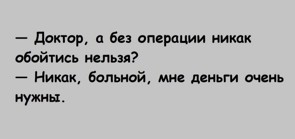 Я спросил который час