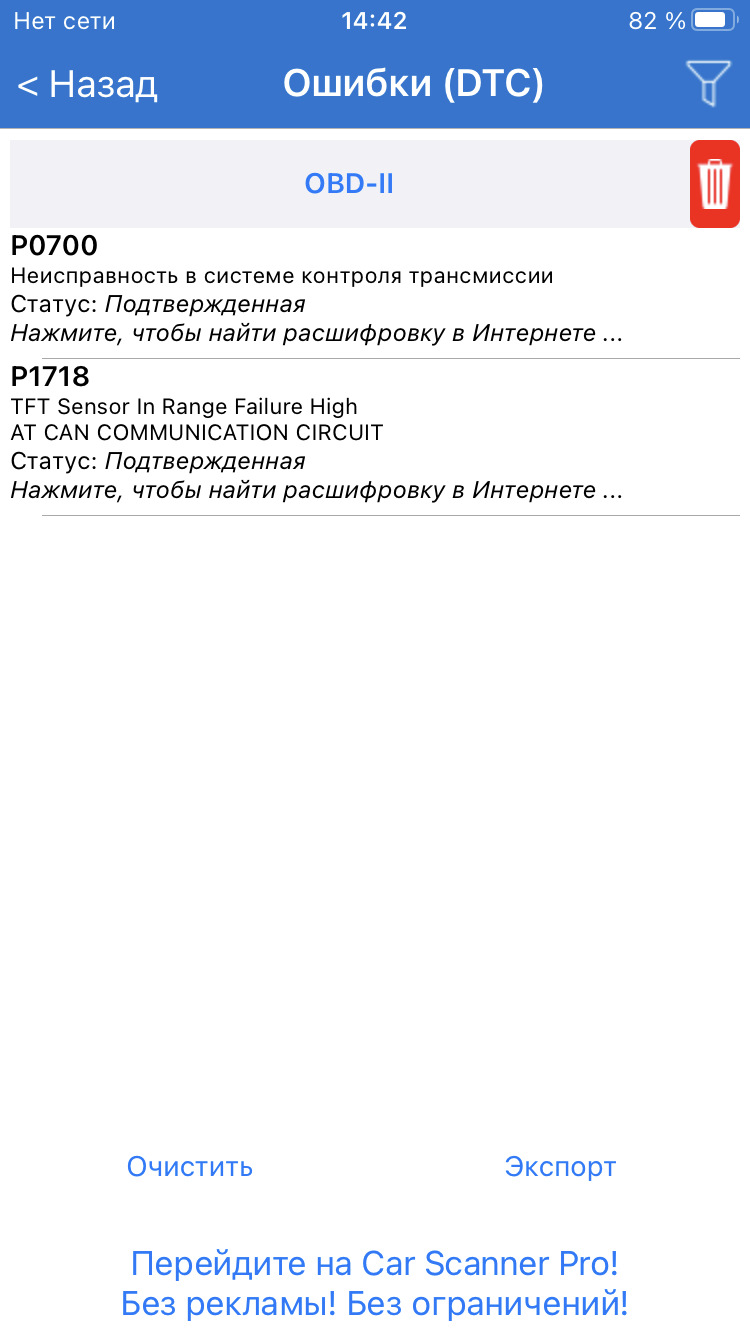 Фото в бортжурнале Subaru Forester (SG)