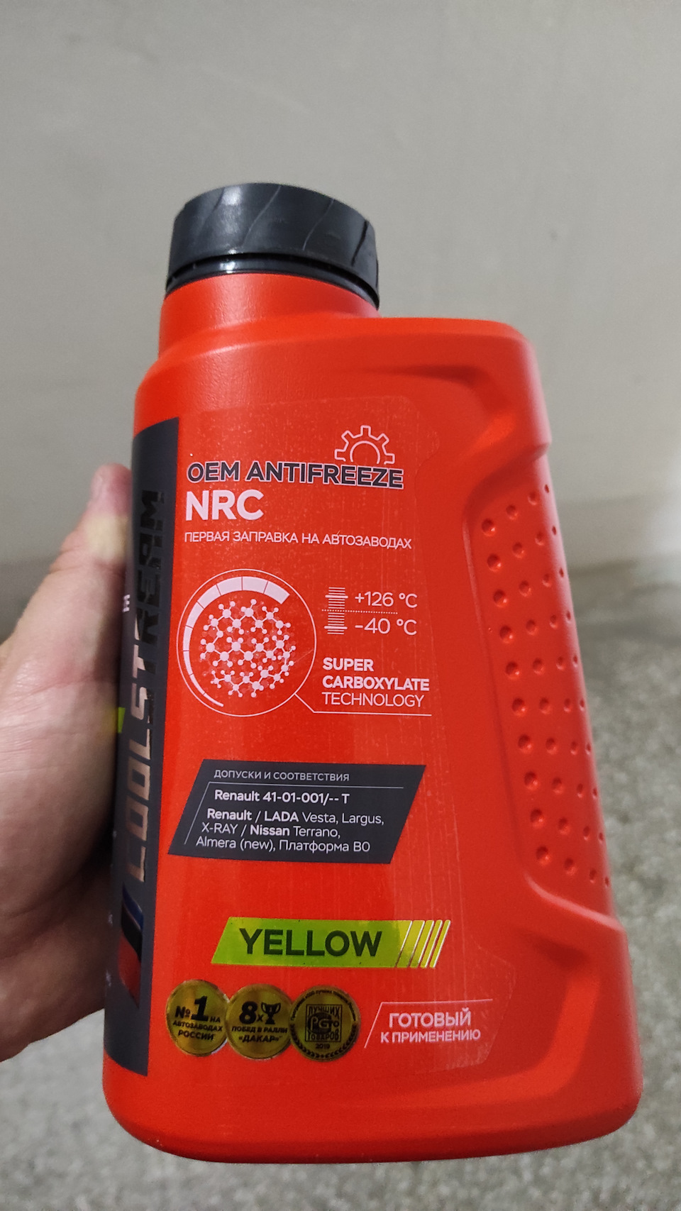 #12 Что доливать в охлаждайку? — Lada Vesta SW Cross, 1,6 л, 2020 года ...