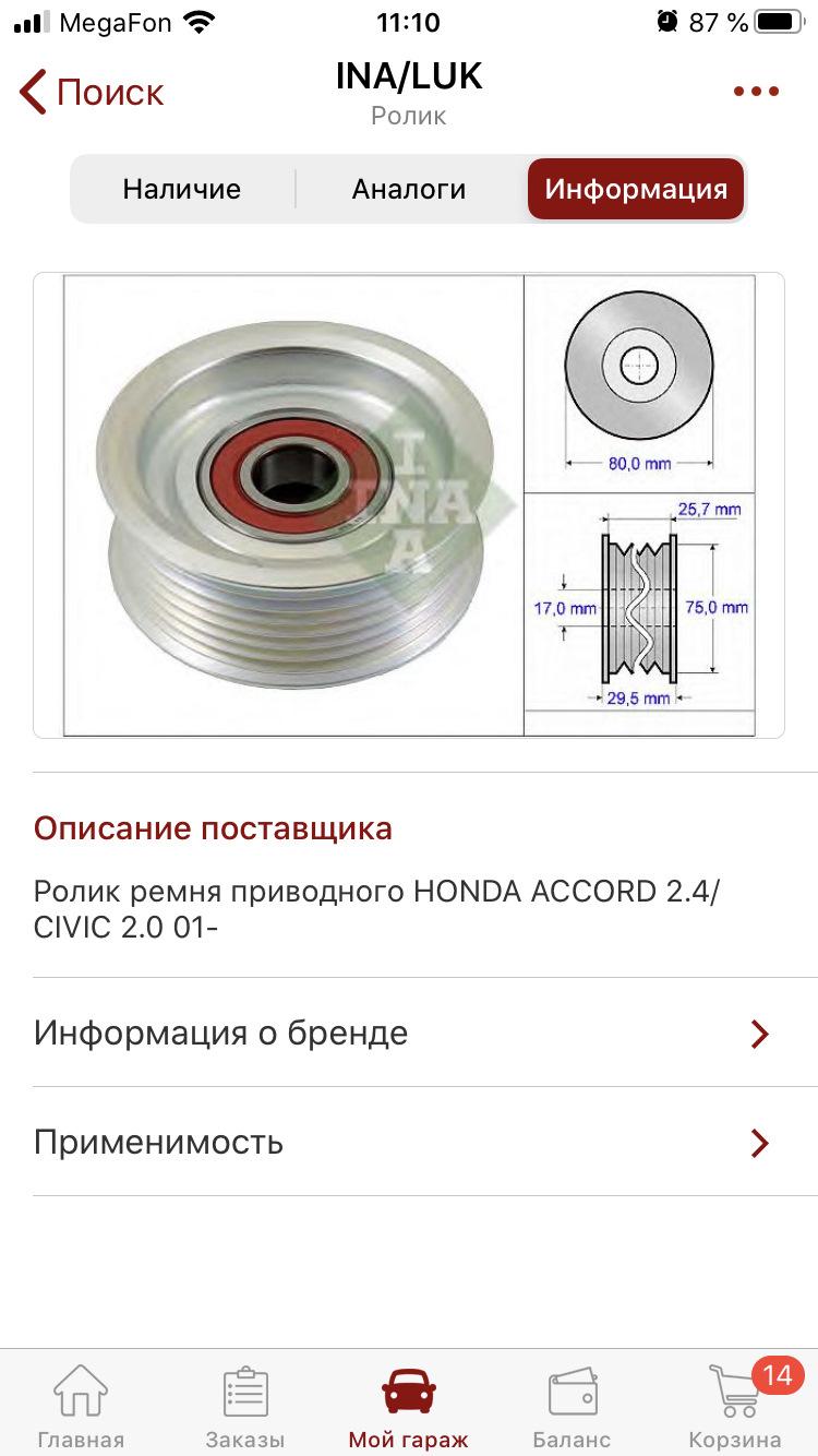 Валики для декоративной штукатурки своими руками