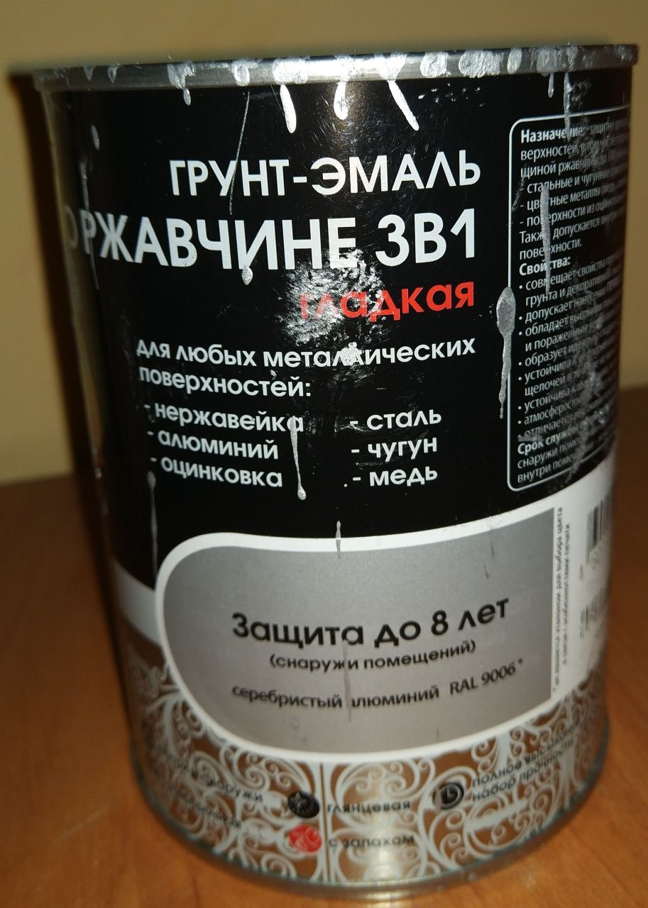 Грунт-эмаль по ржавчине 3в1 от РОГНЕДА. — Renault Fluence