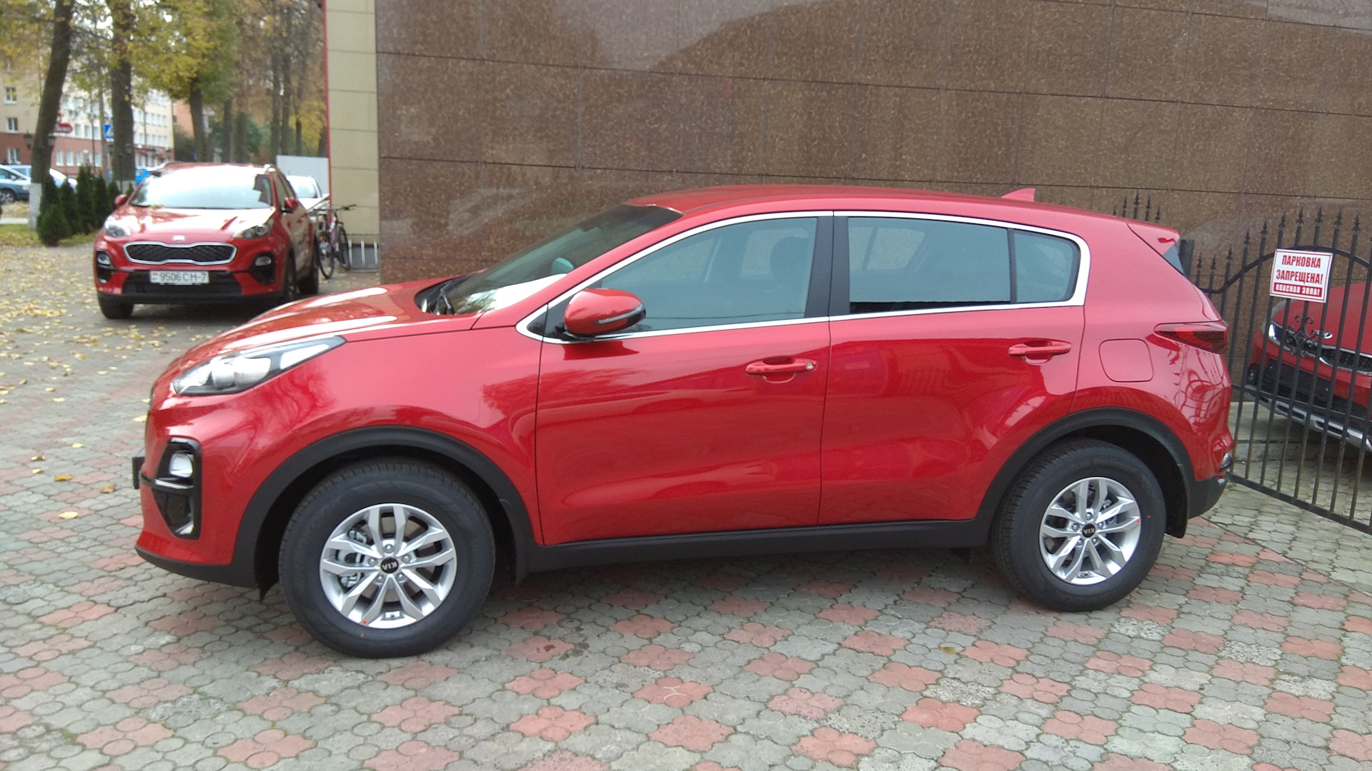 Киа спортеж 2