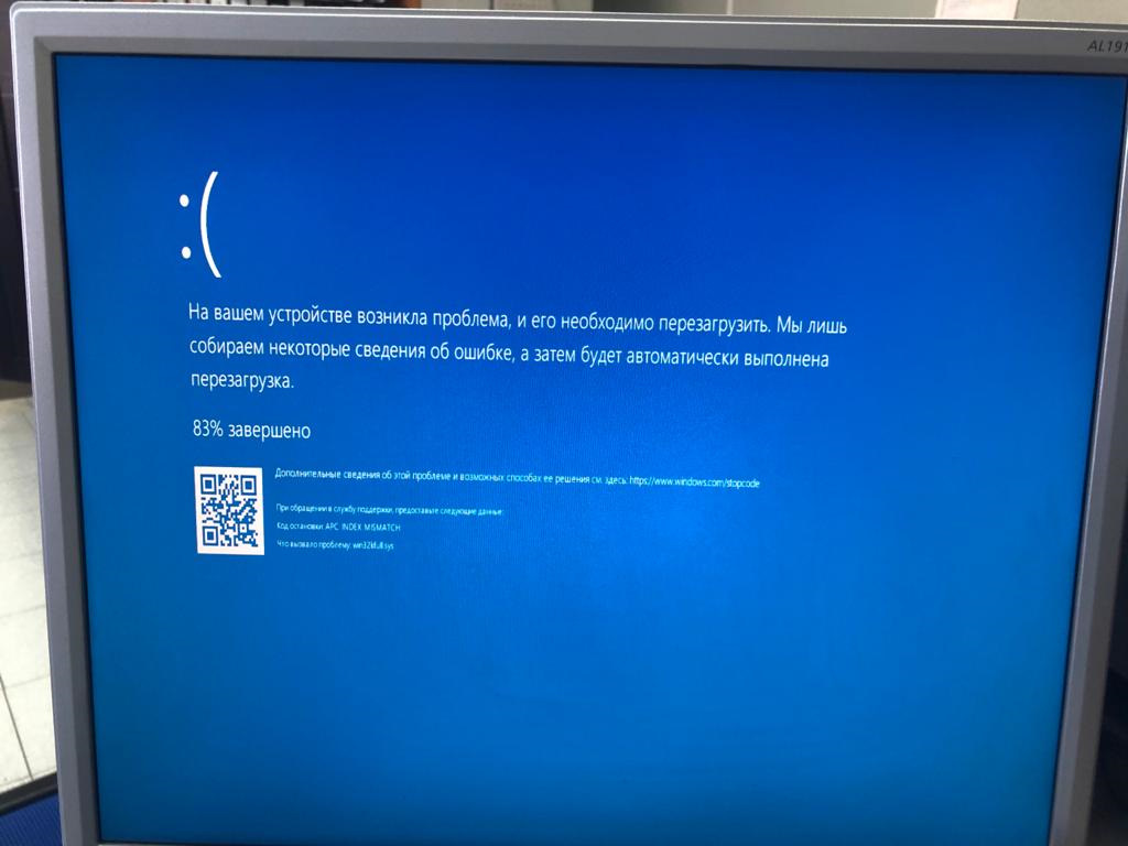 Синий экран смерти виндовс 10 фото