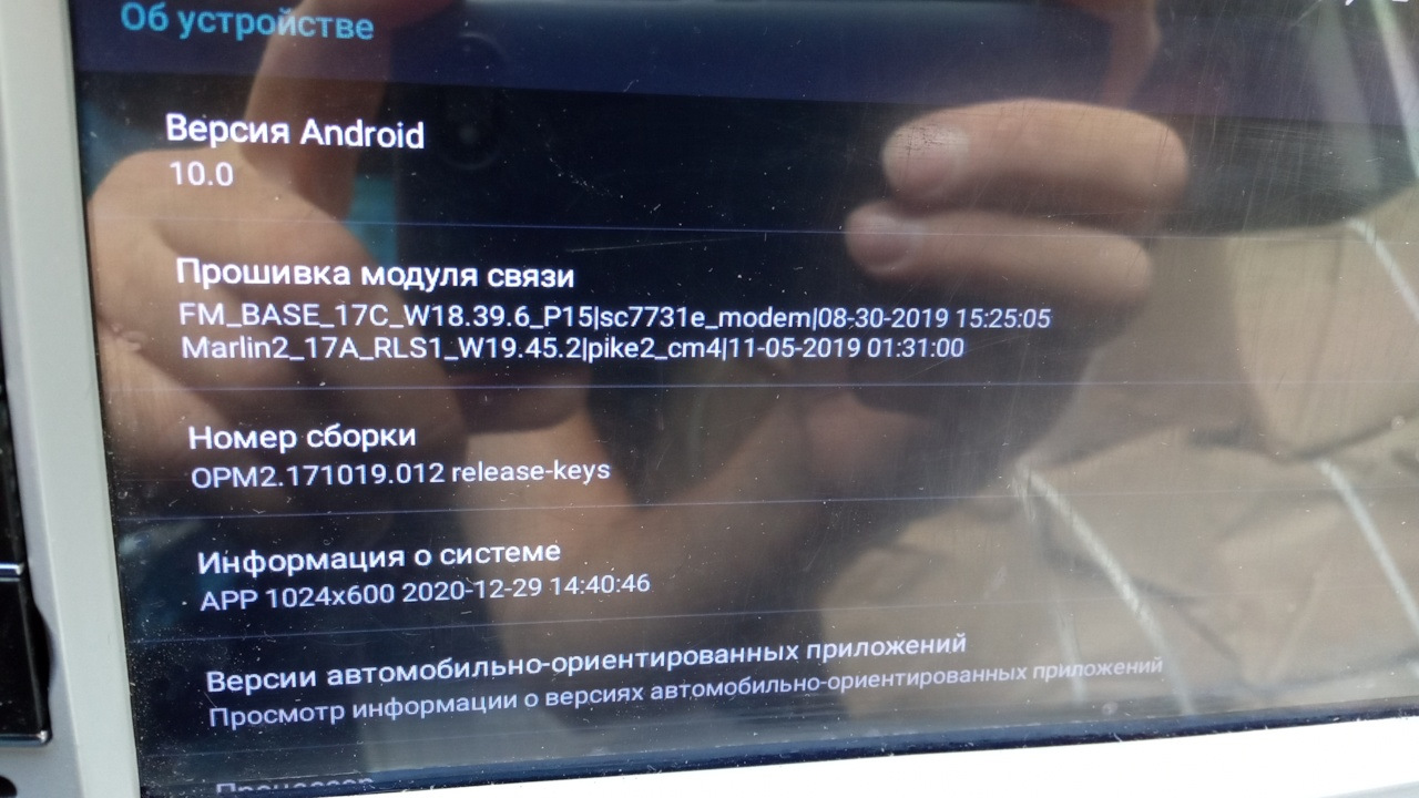 Штатная магнитола opel android