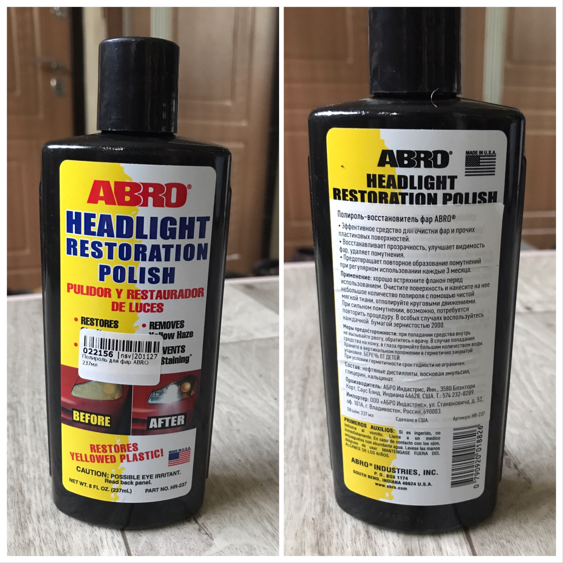 Abro Headlight Restoration Polish. Abro лак для пластиковых фар. Абро ремкомплект фар. Abro Headlight Restoration Polish инструкция.