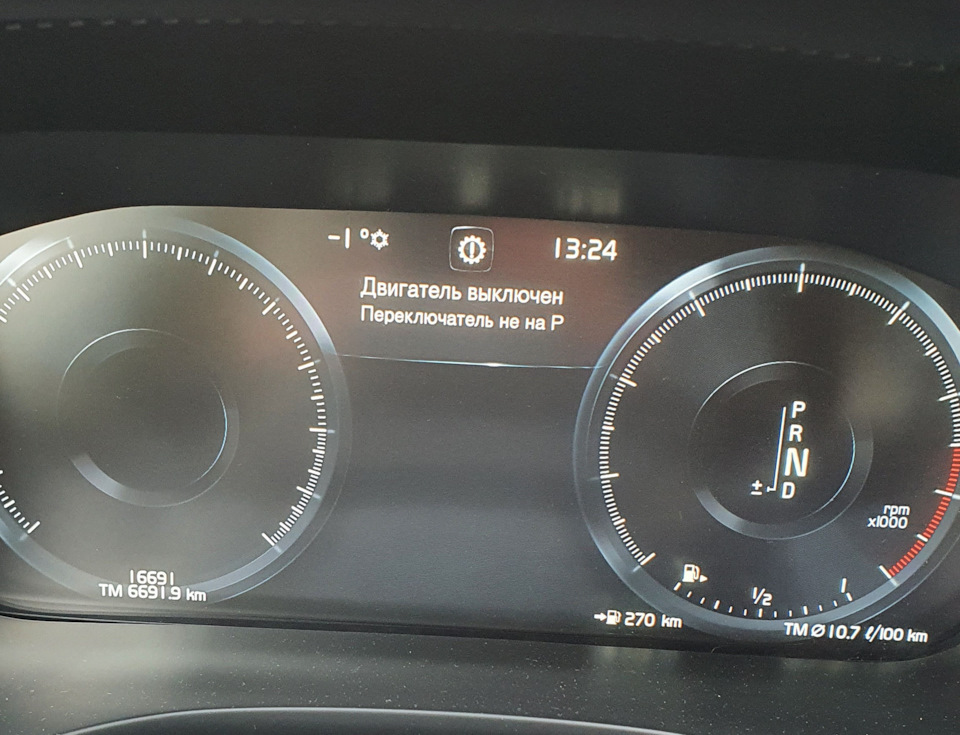 N — Volvo XC60 (2G)