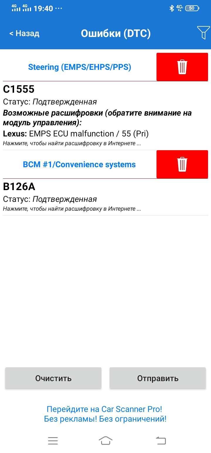 Фото в бортжурнале Lexus GS (L10)