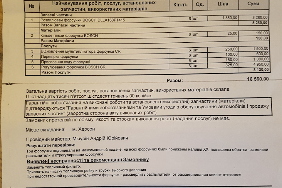 Что такое форсунки в двигателе бмв. Смотреть фото Что такое форсунки в двигателе бмв. Смотреть картинку Что такое форсунки в двигателе бмв. Картинка про Что такое форсунки в двигателе бмв. Фото Что такое форсунки в двигателе бмв