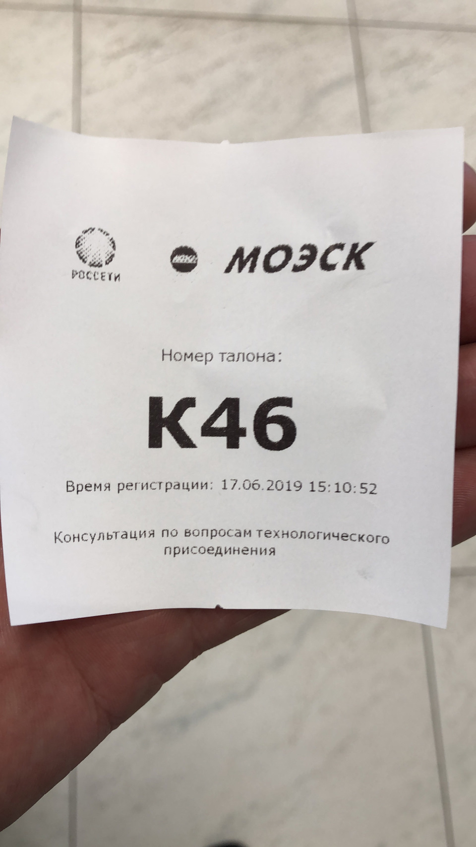 Получение карты МОЭСК — DRIVE2