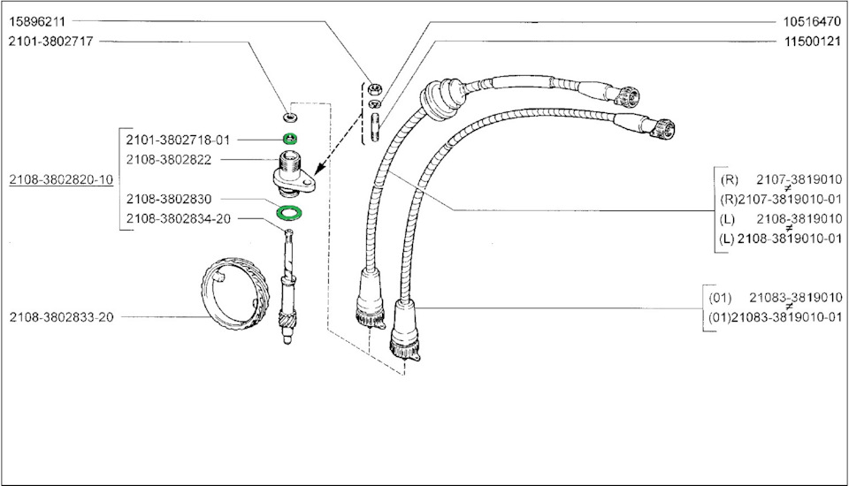 Привод спидометра ваз 2108