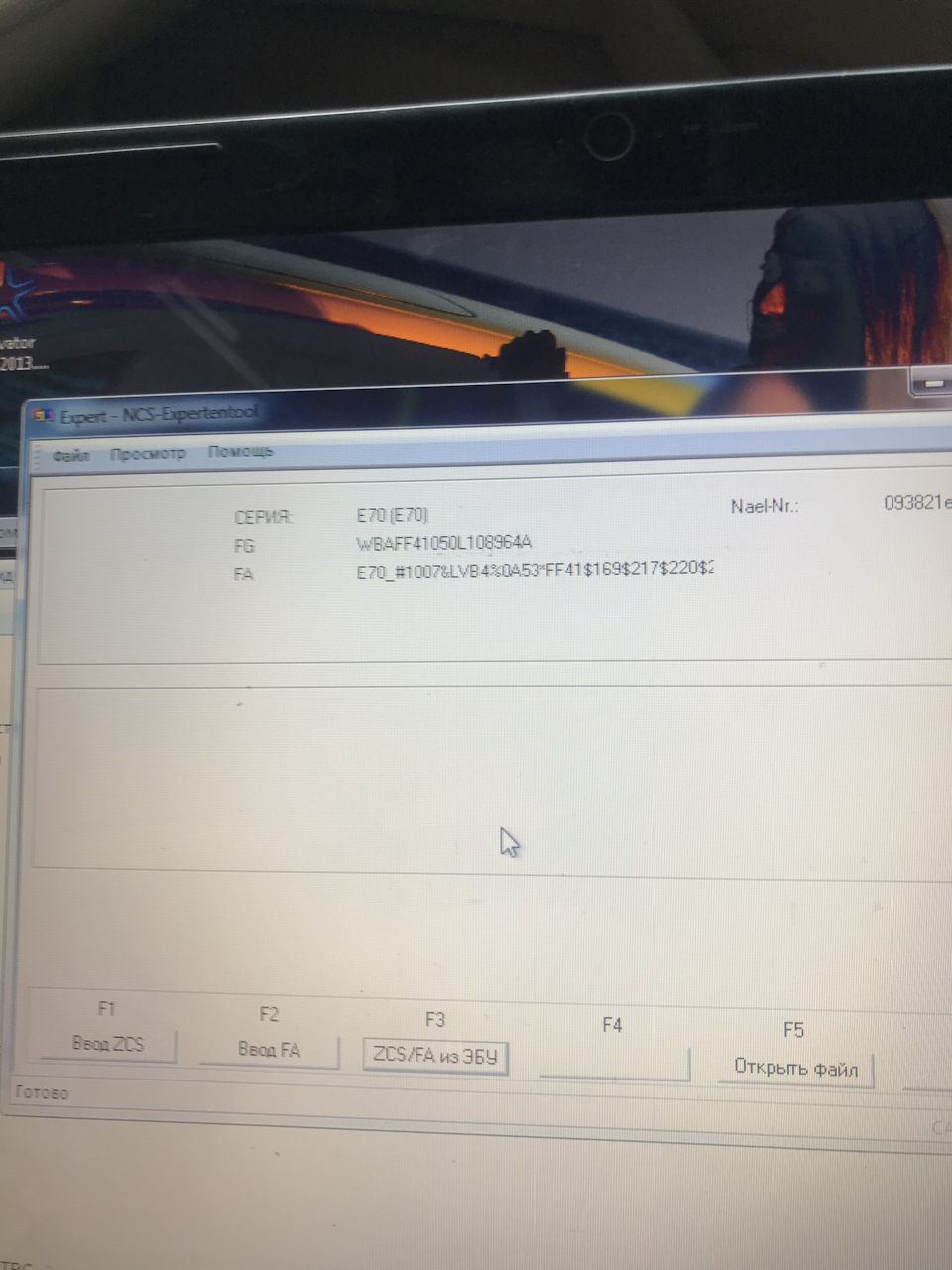 bmw e70 кодирование круиз контроля. Смотреть фото bmw e70 кодирование круиз контроля. Смотреть картинку bmw e70 кодирование круиз контроля. Картинка про bmw e70 кодирование круиз контроля. Фото bmw e70 кодирование круиз контроля bmw e70 кодирование круиз контроля. Смотреть фото bmw e70 кодирование круиз контроля. Смотреть картинку bmw e70 кодирование круиз контроля. Картинка про bmw e70 кодирование круиз контроля. Фото bmw e70 кодирование круиз контроля